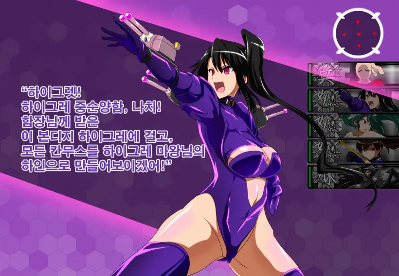 Daiichi Kantai Haigure Maougun To Kousen Joutai Ni Ireri